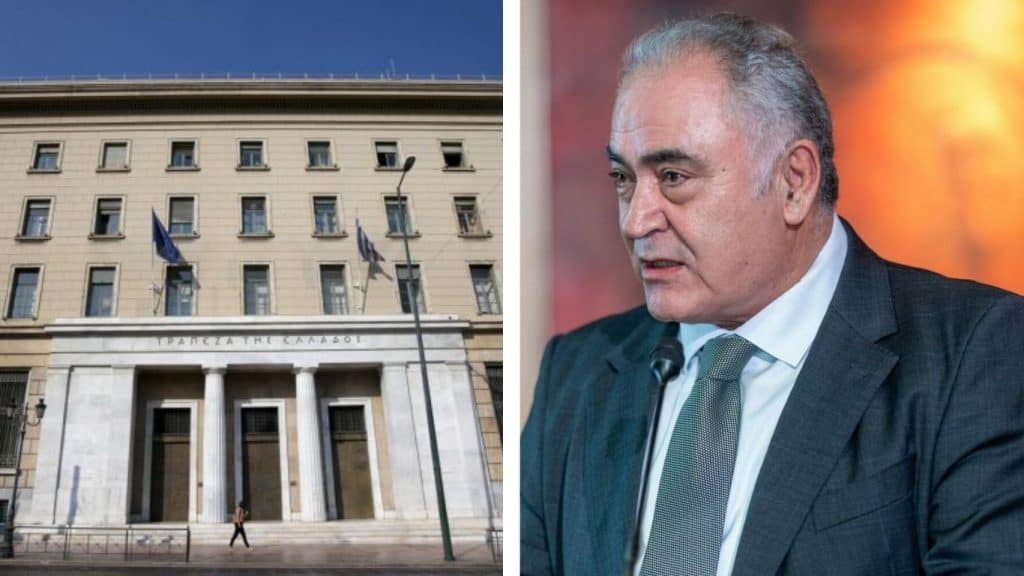 ΔΕΕΙΑ - Τράπεζα της Ελλάδος και Γ. Χατζηθεοδοσίου - ΕΕΑ