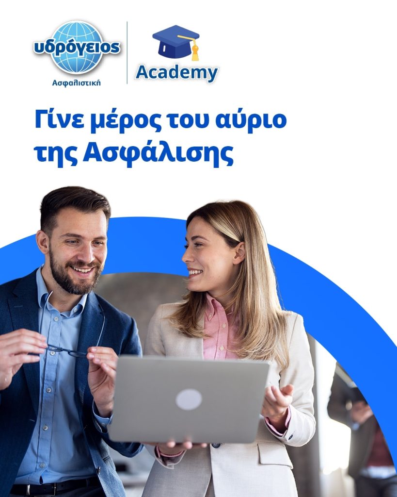 Ydrogios Digital Academy promo