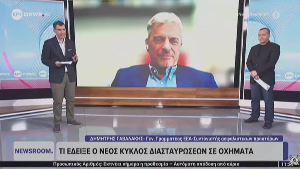 Γαβαλάκης ΕΡΤ