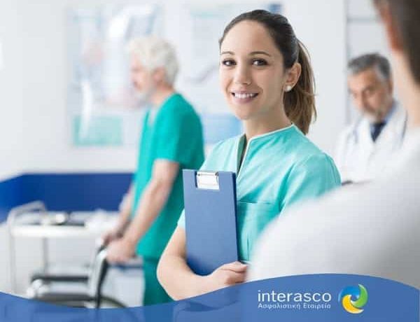 Interasco, νοσοκομειακά προγράμματα, promo