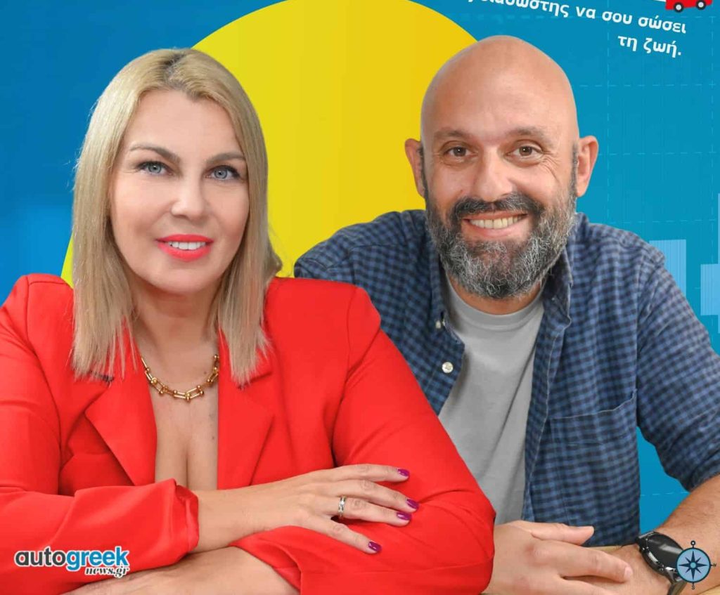 Εξώφυλλο podcast Και Αν Συμβεί