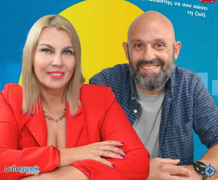 Εξώφυλλο podcast Και Αν Συμβεί