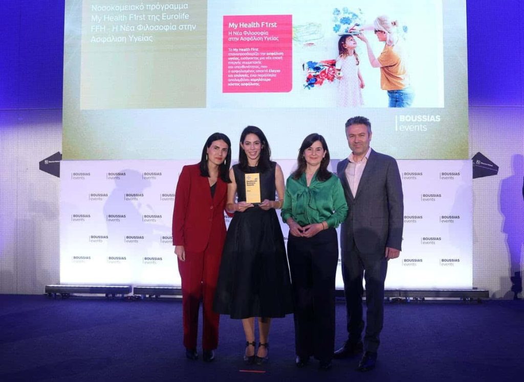 Eurolife FFH, χρυσό βραβείο στο My Health F1rst