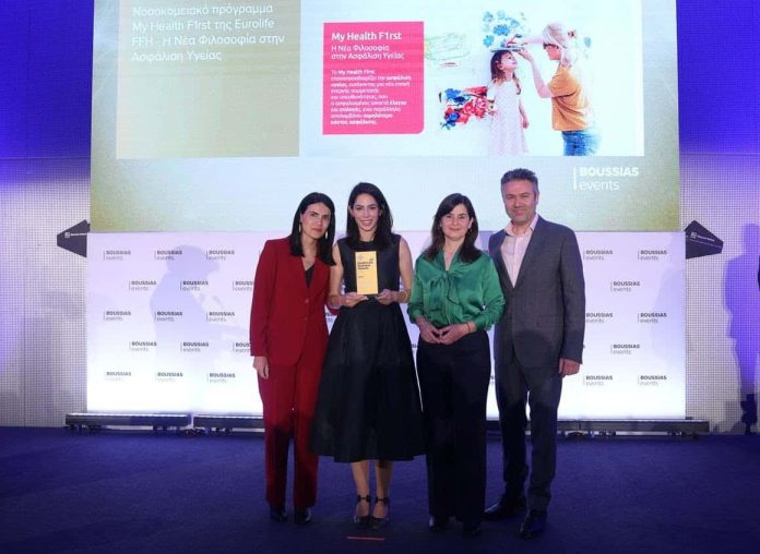 Eurolife FFH, χρυσό βραβείο στο My Health F1rst