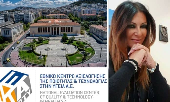 ΕΚΑΠΤΥ, Δήμητρα Παππά, εικαστικό