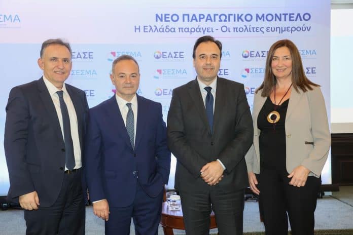 ΕΑΣΕ και ΣΕΣΜΑ, εκδήλωση 2025