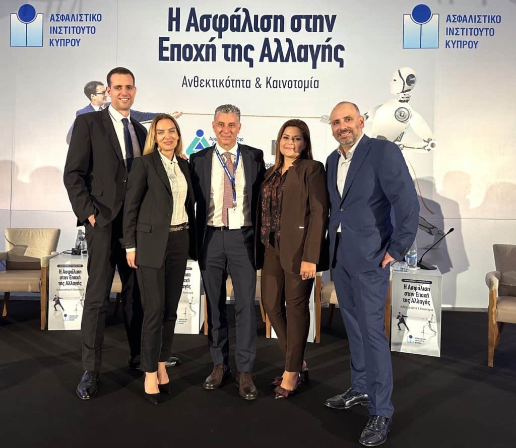 Allianz Trade, συνέδριο Ασφαλιστικού Ινστιτούτου Κύπρου 2025