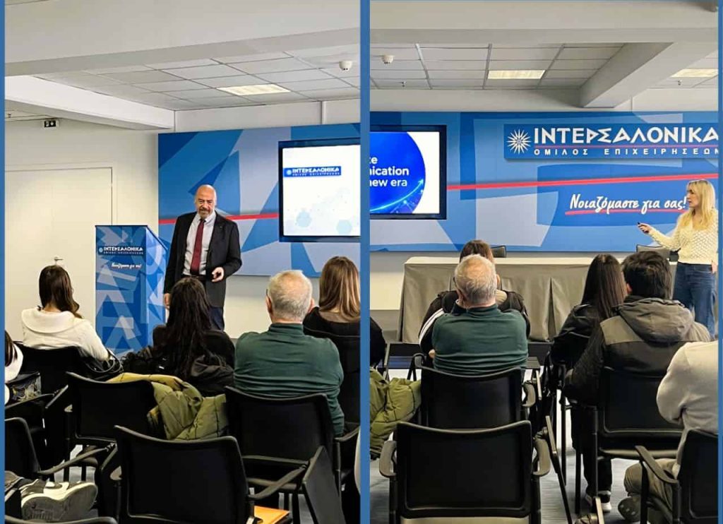 ΙΝΤΕΡΣΑΛΟΝΙΚΑ, mini business day