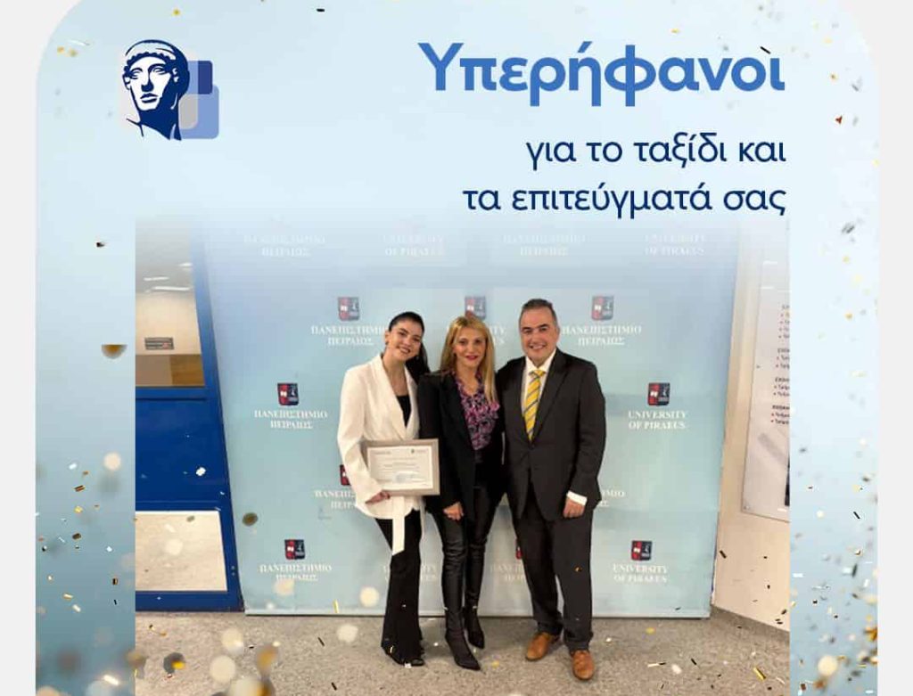 Apollon Broker, απόφοιτοι προγράμματος Eurolife-ΠΑΠΕΙ