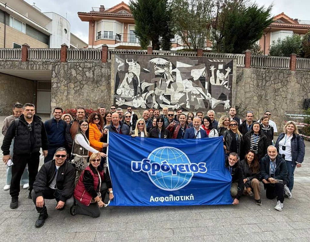 Υδρόγειος Ασφαλιστική, ταξίδι στο Μπιλμπάο