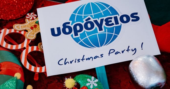 Υδρόγειος Ασφαλιστική,στιγμιότυπο χριστουγεννιάτικου πάρτι