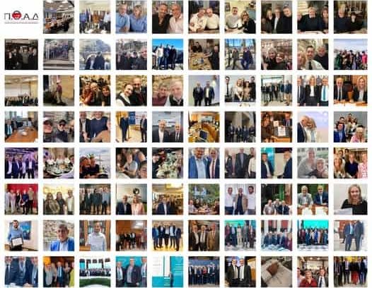 ΠΟΑΔ, φωτογραφικό κολλάζ