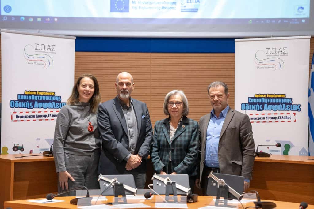 Οδική Ασφάλεια, εκπαιδευτικά προγράμματα ΙΟΑΣ Πάνος Μυλωνάς - Περιφέρεια Δ. Ελλάδας, συνέντευξη Τύπου