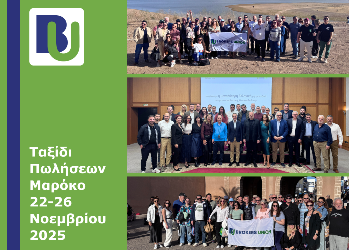 Brokers Union, ταξίδι στο Μαρόκο