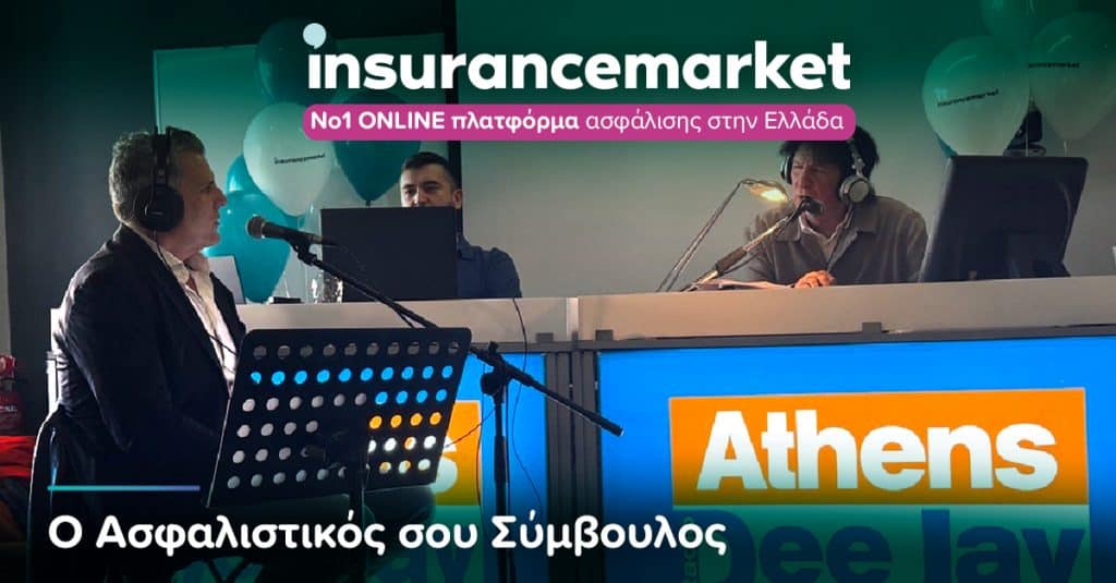 Insurancemarket, εικαστικό καμπάνιας