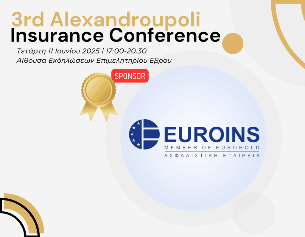 Euroins, gold sponsor, 3rd Alexandroupoli Insurance Conference