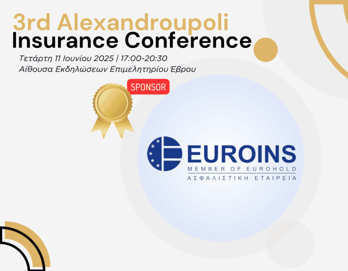 Euroins, gold sponsor, 3rd Alexandroupoli Insurance Conference