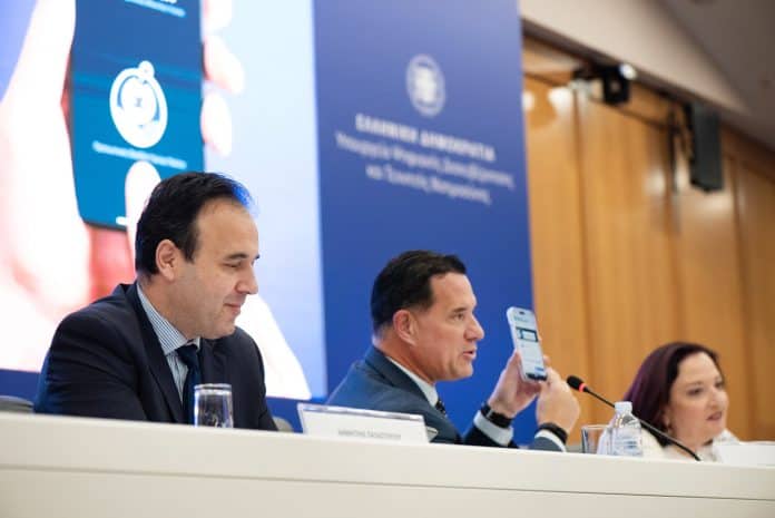 myHealth App, στιγμιότυπο από την παρουσίαση