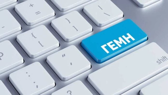 ΓΕΜΗ εικαστικό