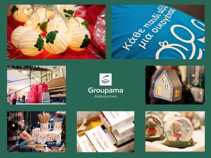 Groupama, εικαστικό χριστουγεννιάτικου φιλανθρωπικού bazaar 2025