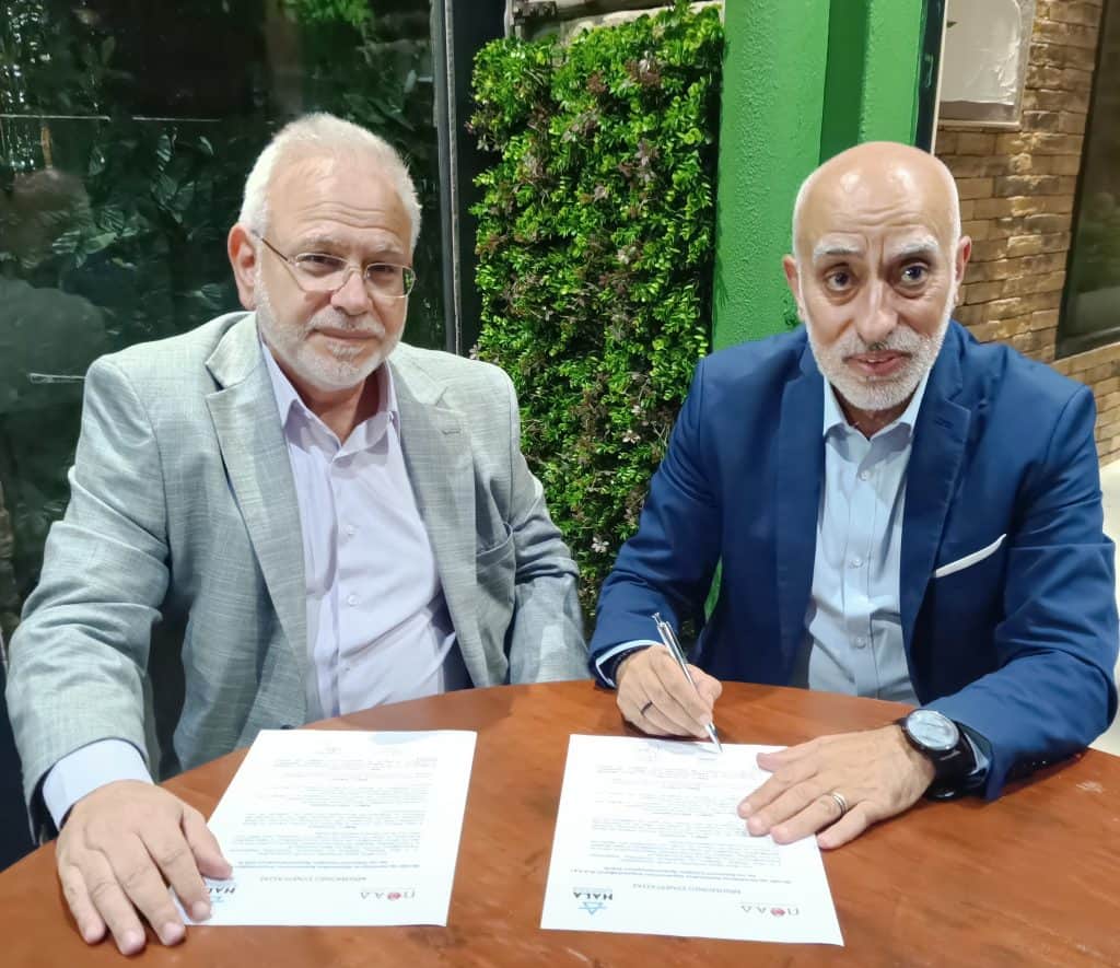 Ο κ. Σίμος Μασέλης, πρόεδρος του HALA, και ο κ. Ηλίας Τσολάκης, πρόεδρος της ΠΟΑΔ, υπογράφουν μνημόνιο συνεργασίας