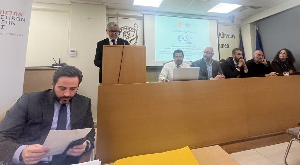 ΕΣΑΠΕ, ΓΣ και εκλογές 2025