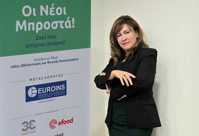 Euroins, Μουρατίδου Αγγελική