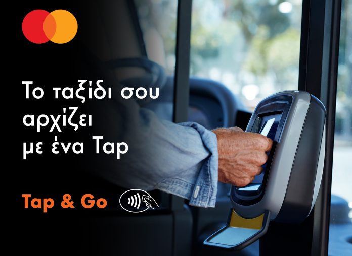 Mastercard ΚΤΕΛ συνεργασία