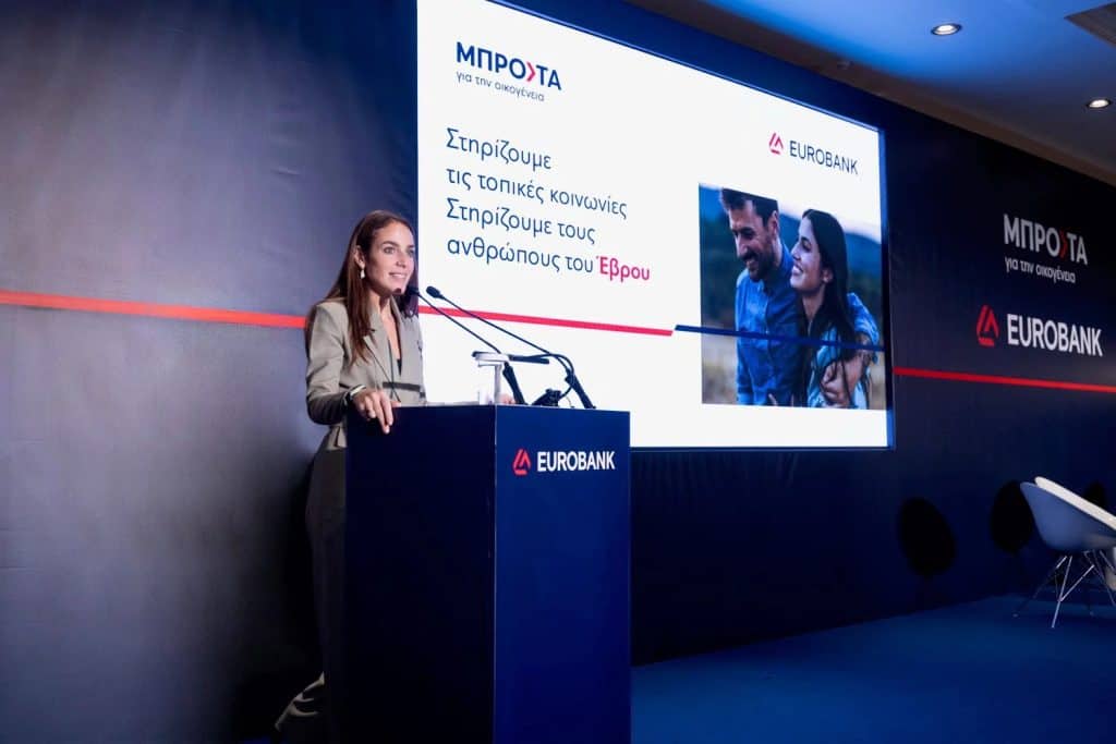 Η Υπουργός Κοινωνικής Συνοχής και Οικογένειας Δόμνα Μιχαηλίδου στην εκδήλωση της Eurobank στην Αλεξανδρούπολη