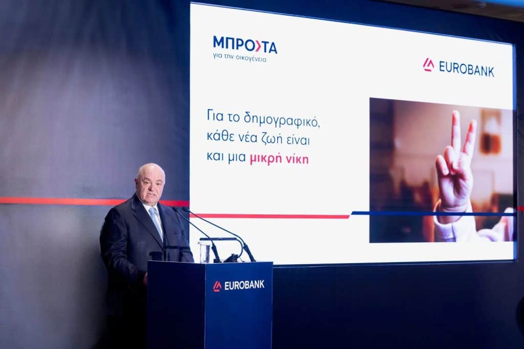 Ο Πρόεδρος του Διοικητικού Συμβουλίου της Eurobank Γιώργος Π. Ζανιάς στην εκδήλωση της Αλεξανδρούπολης