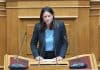 Κεραμέως Νίκη στη Βουλή