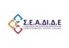 ΣΕΑΔΙΔΕ λογότυπο