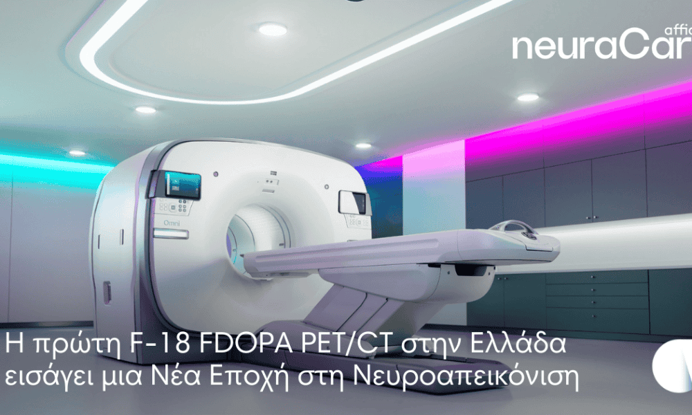 Affidea, neuraCare Athens