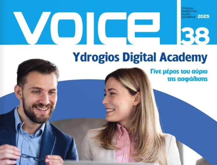 Υδρόγειος Ασφαλιστική, εξώφυλλο περιοδικού Voice