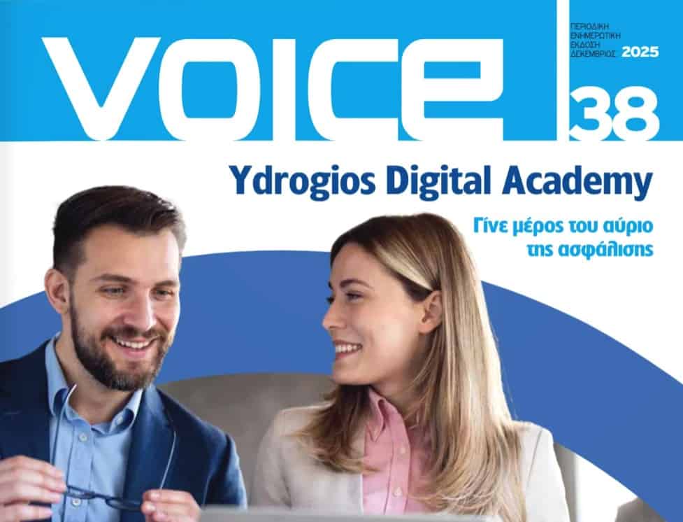 Υδρόγειος Ασφαλιστική, εξώφυλλο περιοδικού Voice