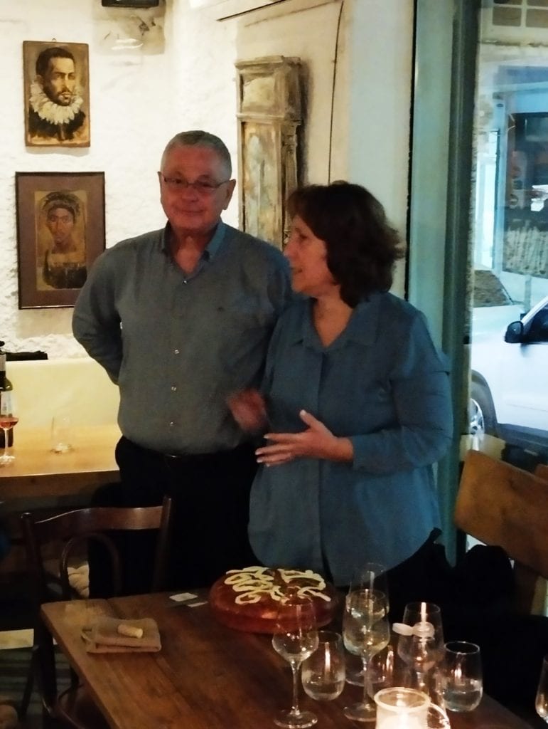 ERGO, Σύλλογος Εργαζομένων, ΔΣ, κοπή πίτας 2026