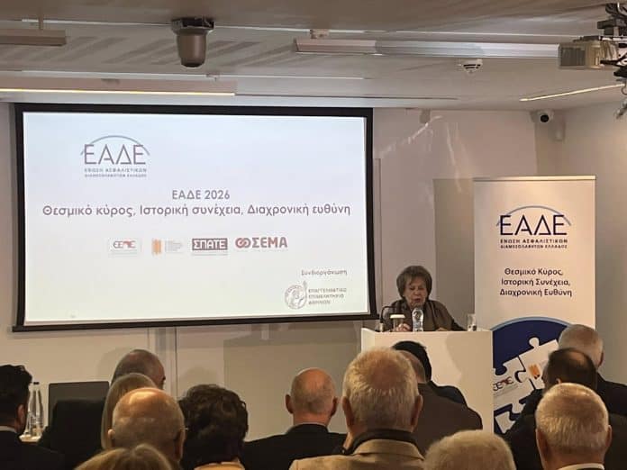 Λύχρου, επετειακή εκδήλωση ΕΑΔΕ