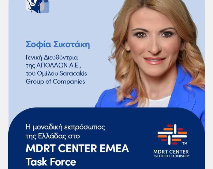 Σικοτάκη Σοφία, Απόλλων ΑΕ, MDRT εικαστικό