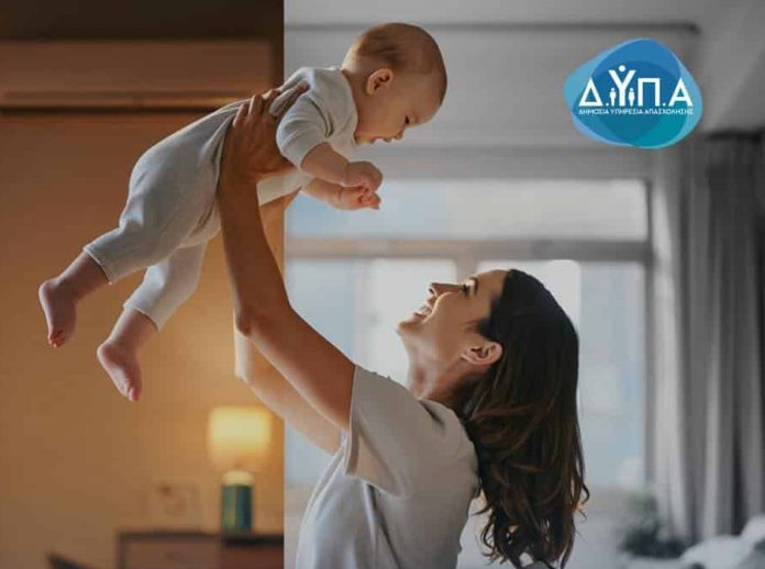 ΔΥΠΑ, πρόγραμμα γυναικείας απασχόλησης, εικαστικό