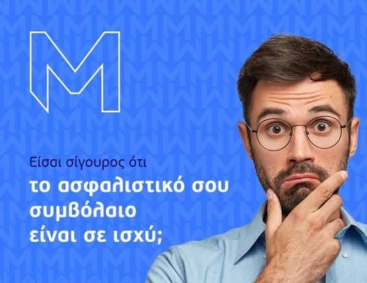ΜΙΝΕΤΤΑ, εικαστικό