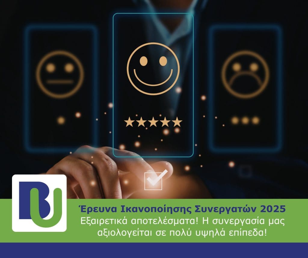 Brokers Union, εικαστικό έρευνας ικανοποίησης συνεργατών