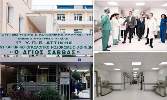 Άγιος Σάββας, φωτογραφικό κολλάζ