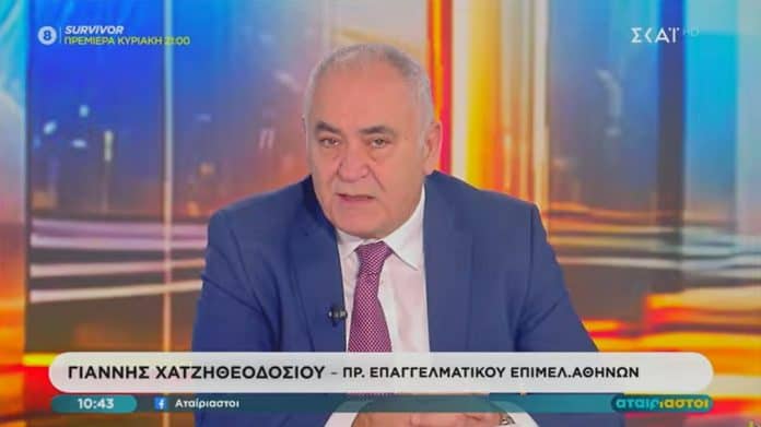 Χατζηθεοδοσίου, εμφάνιση στον ΣΚΑΪ