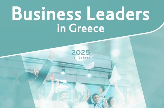 ICAP CRIF, εξώφυλλο έκθεσης Business Leaders in Greece 2025