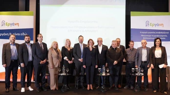 Ημερίδα ΥΕΚΑ Θεσσαλονίκη 2026, ομαδική φωτογραφία