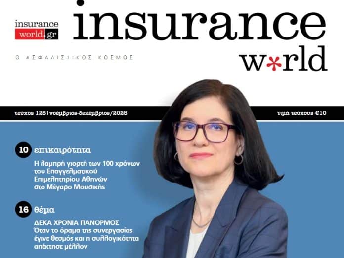 Insurance World, εξώφυλλο τεύχους 126