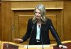 Αποστολάκη Μιλένα στη Βουλή
