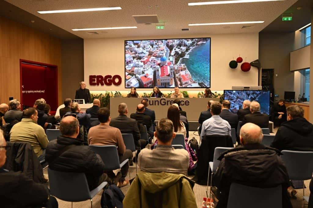 ERGO, εκδήλωση για τη χορηγία στο Run Greece 2026
