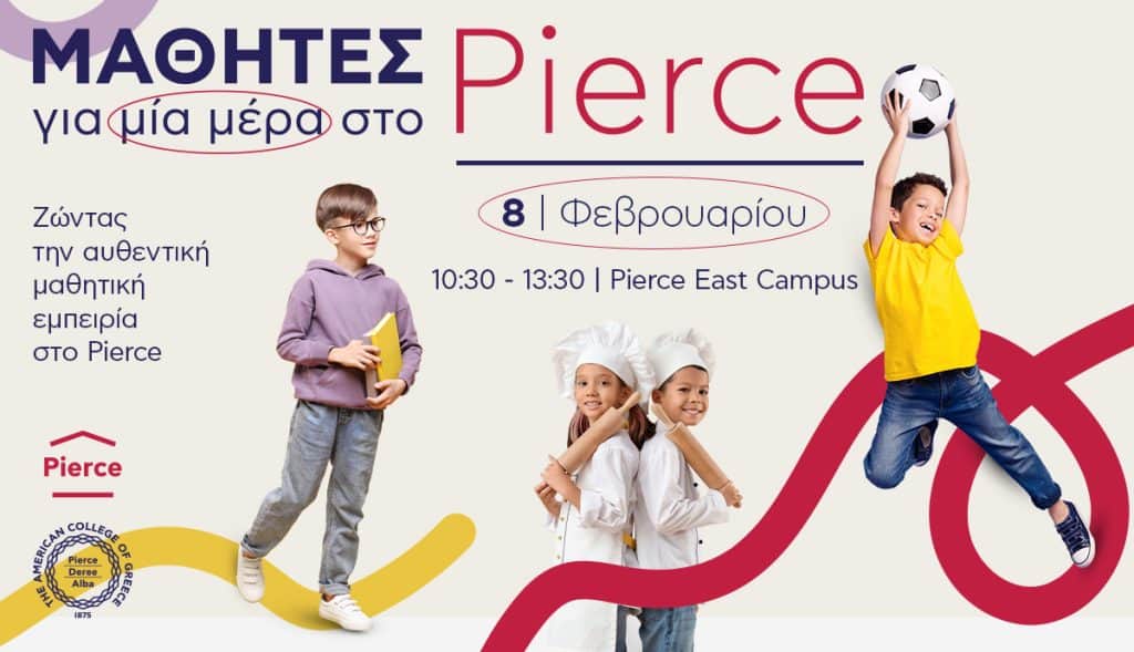 Pierce, εικαστικό εκδήλωσης γνωριμίας