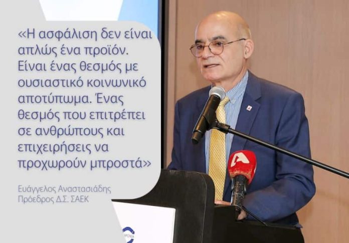 ΣΑΕΚ, Αναστασιάδης, εικαστικό για ΓΣ